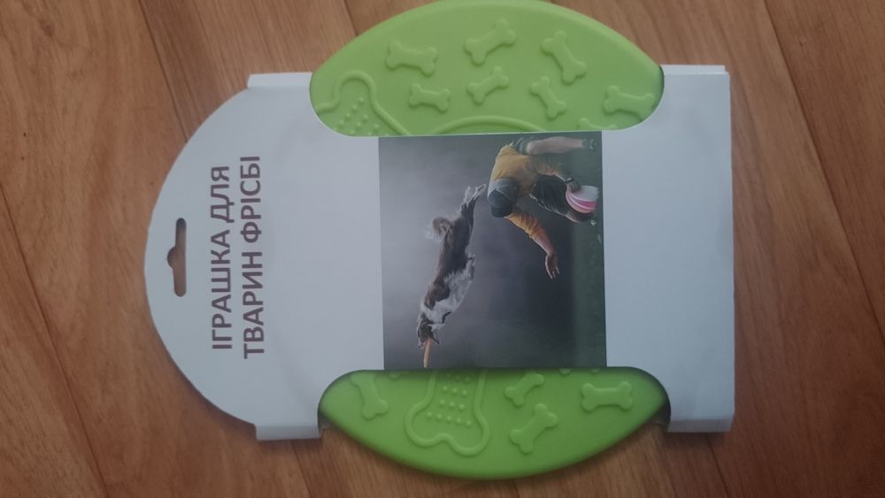 Летающая тарелка для собак, фризби