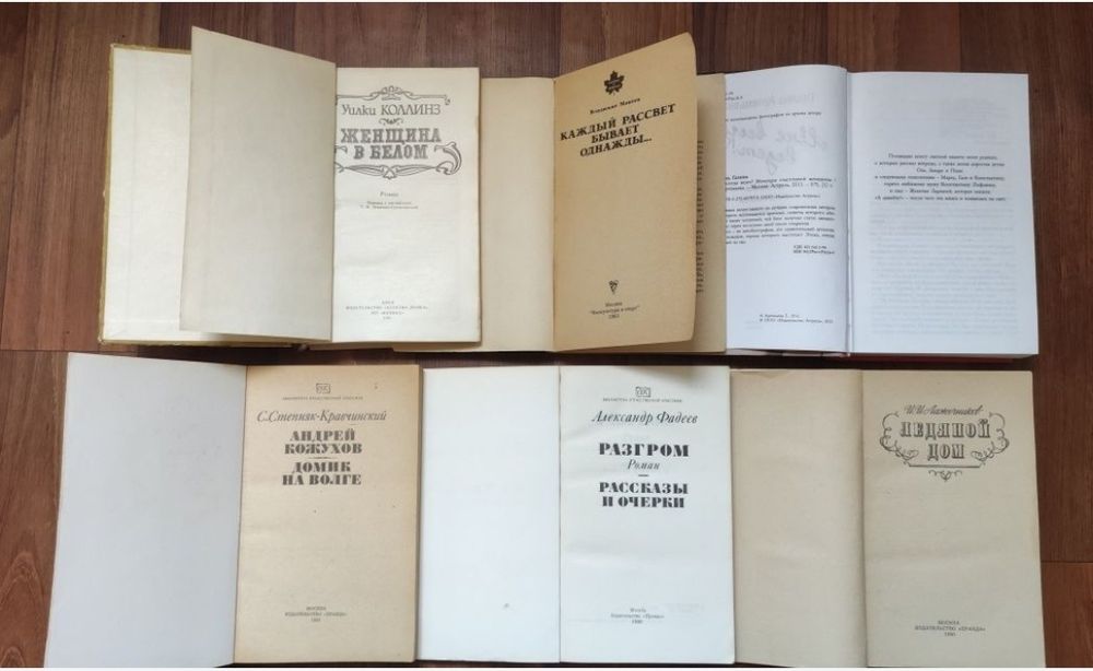 Продам книги, ціна за всі.