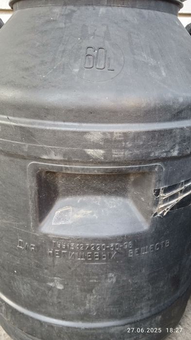 Бочка пластикова 60л