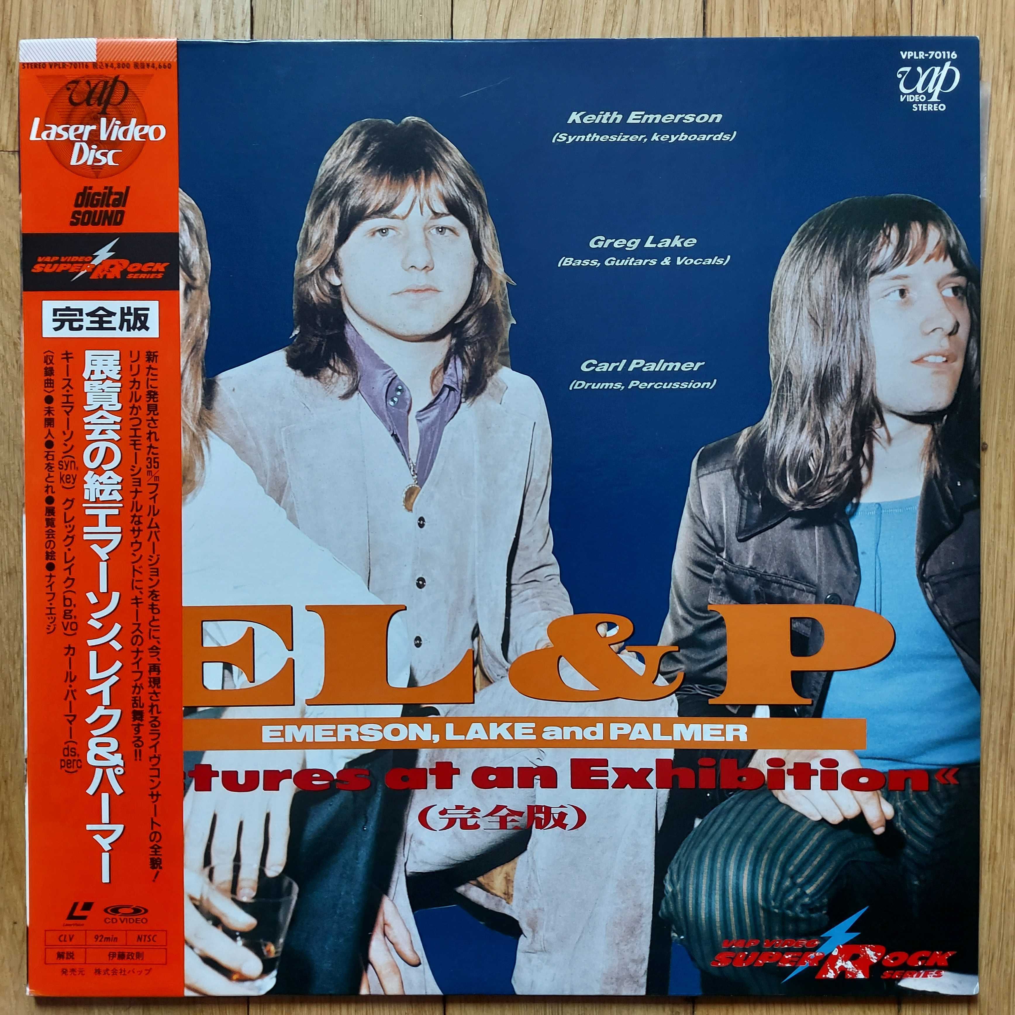 Laserdisc Emerson, Lake & Palmer  Pictures At An Exhibition Japan (NM)