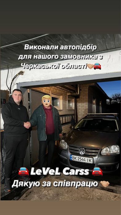 АВТОПОДБОР, Автопідбір, Автоексперт, Огляд авто перед покупкою