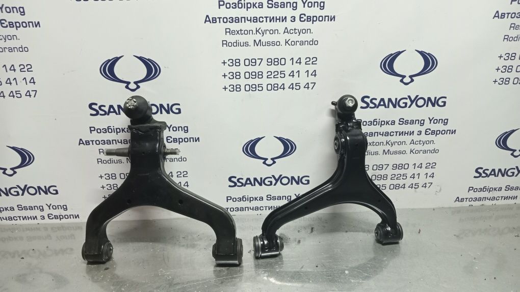 Ричаги нижні Ssang Yong Kyron, Rexton, Actyon