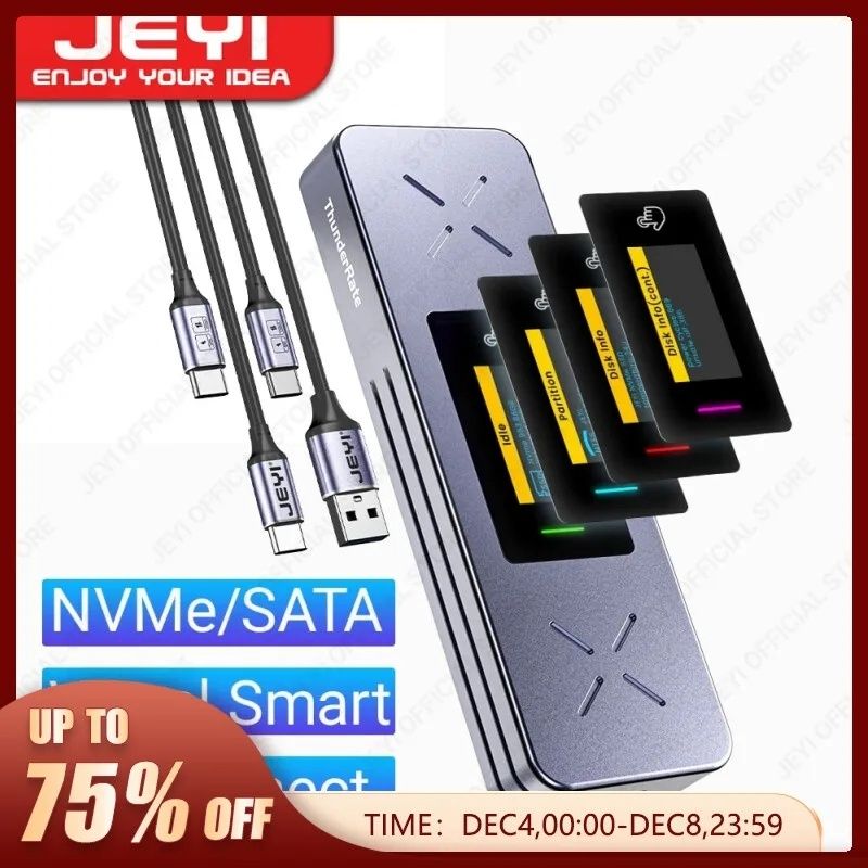 M2 NVME SATA Smart кишеня JEYI i9X. M2 карман