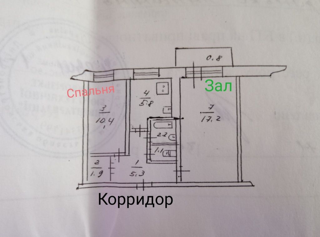 Квартира 2х комн