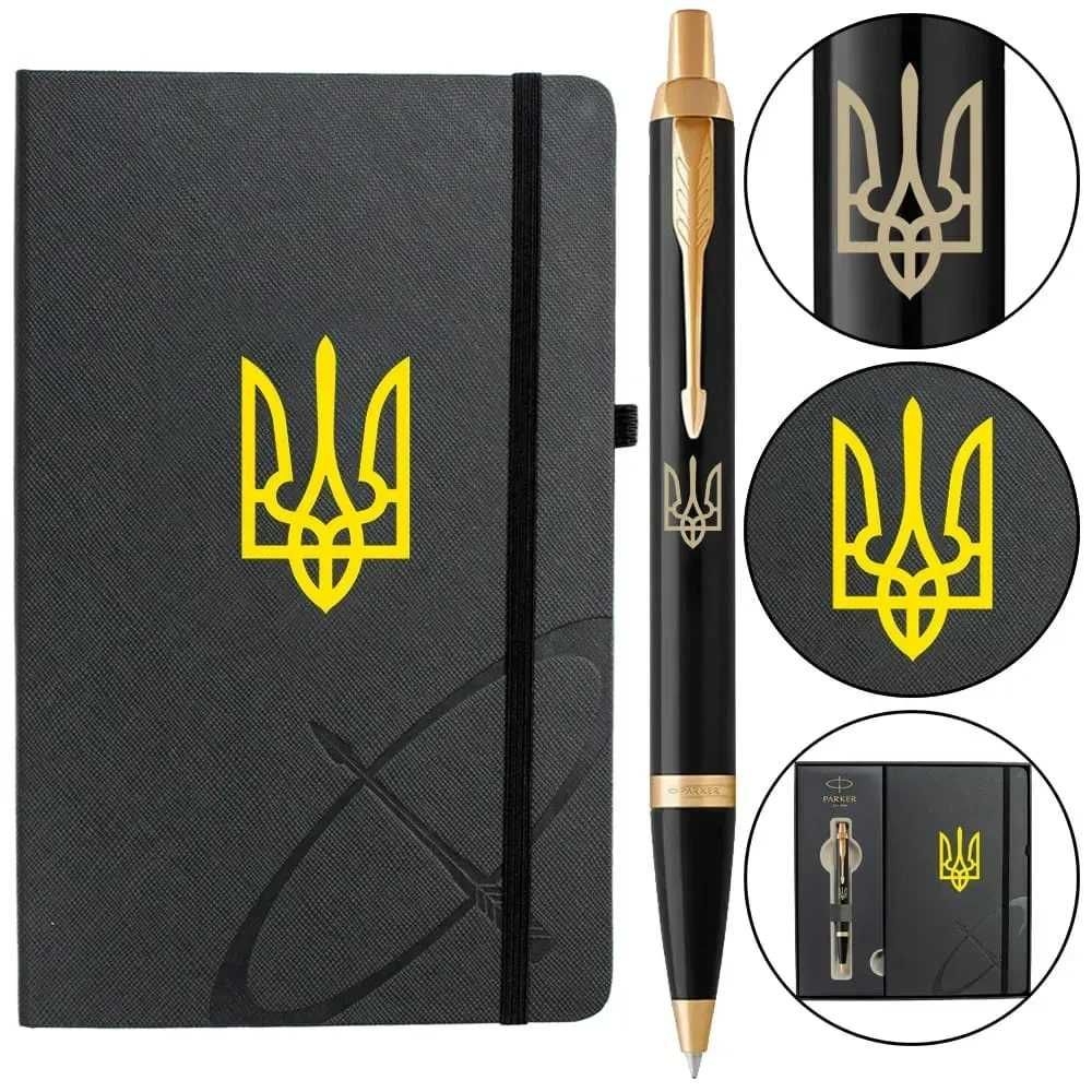 Ручка + блокнот - подарункові набори Parker оригінал (Франція)