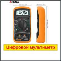 Цифровой мультиметр Aneng AN8205C тестер вольтметр термопара измерител