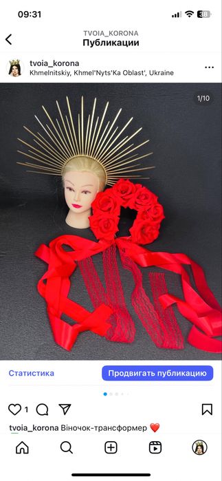 Вінок віночок з фатою вуаль червоний красный квітами трояндами стрічки