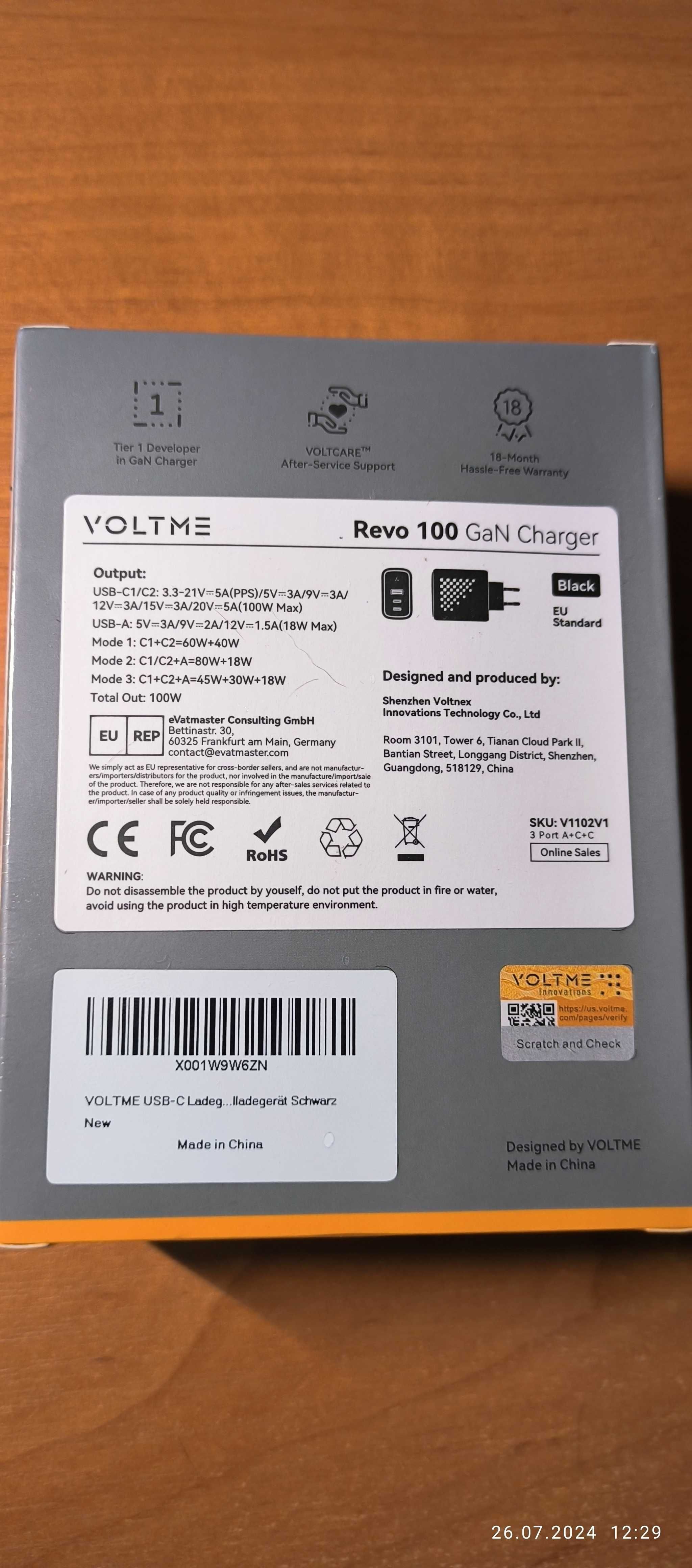 Швидкий зарядний пристрій VOLTME Revo 100 GAN III 100W