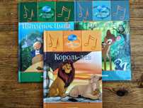 DISNEY, Любимые сказки. Книги для детей 3+