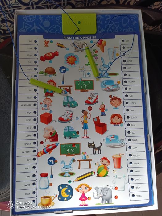 Jogo Conector Inglês Educa