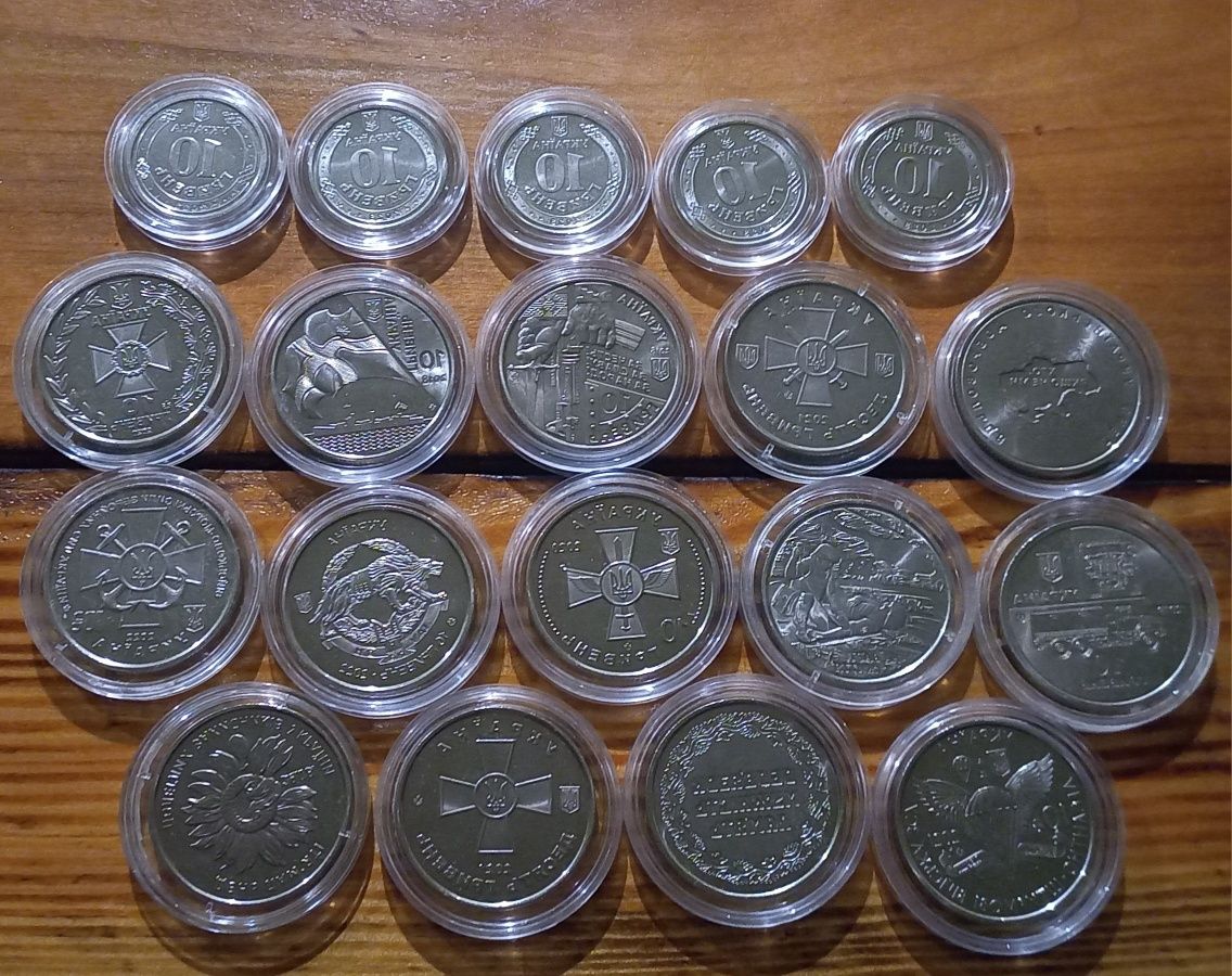 Повний набір монет ЗСУ 2018-2023рік