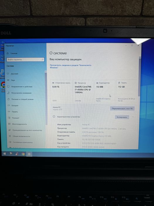 Ноутбук DeLL - 17
