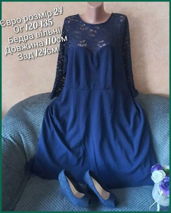 Продам гарну сукню.