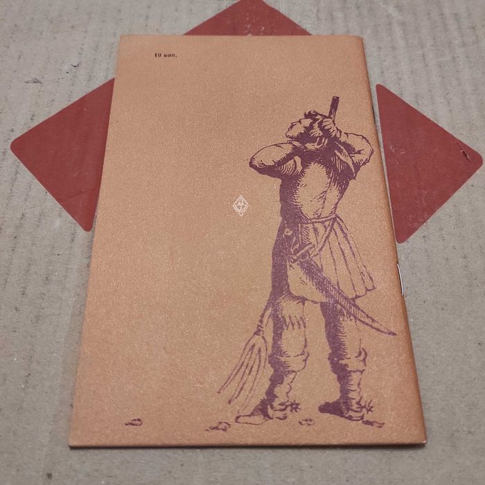 400 немецких рифмованных пословиц и поговорок. Высш. школа, 1980. 48с.