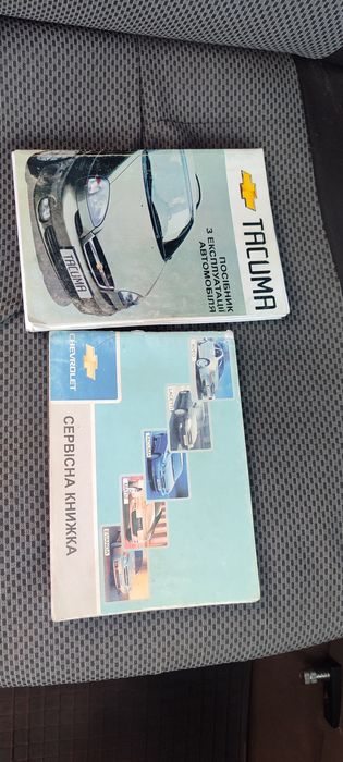 Продам авто в хорошому стані