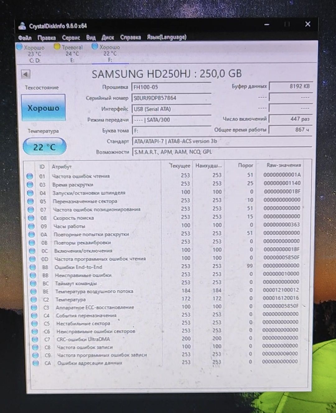 Зовнішній HDD диск Freecom Hard Drive Classic "3.5" 250GB USB 2.0