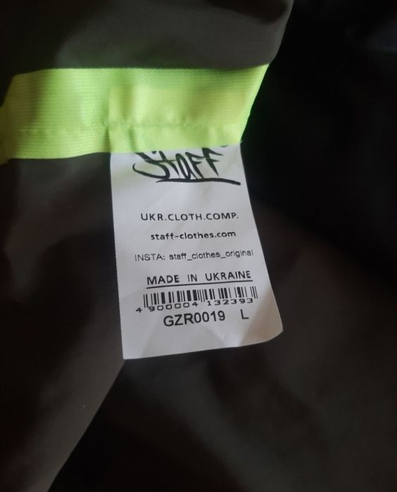 Куртка  Uniform jacket Cтафф lab
Розмір L.
Дуже крута