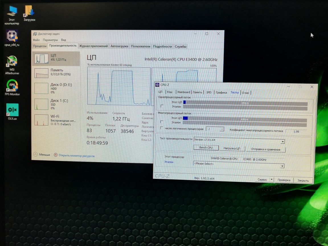 Процесор Intel celeron e3400
