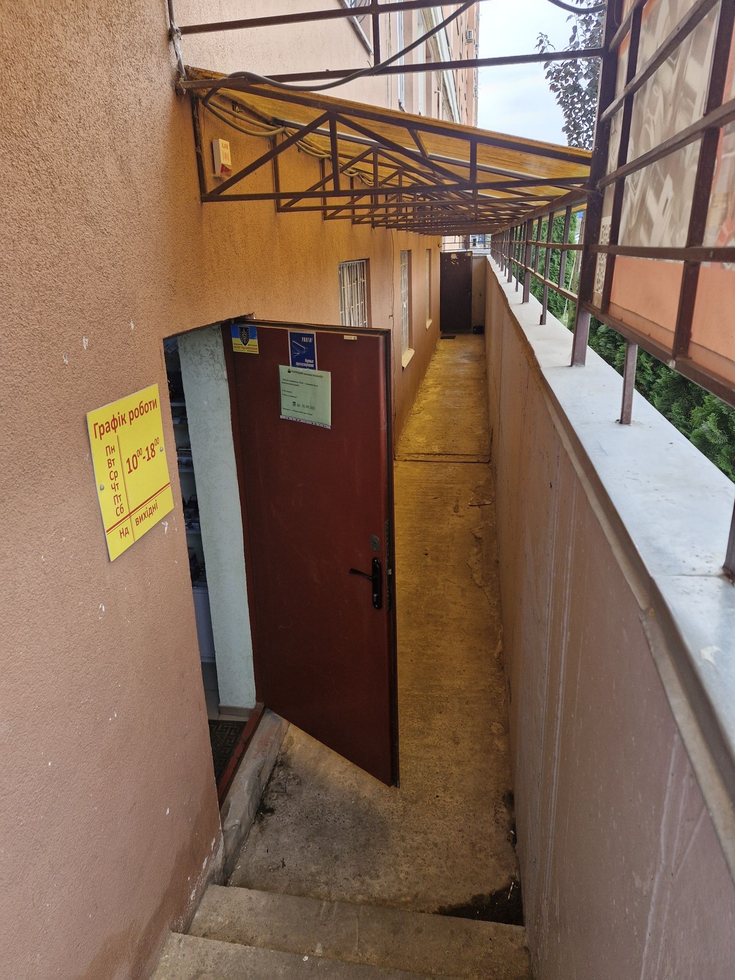 Оренда  Фасадного  цокольного приміщення.55м,Вишневе  Л.Українки 21