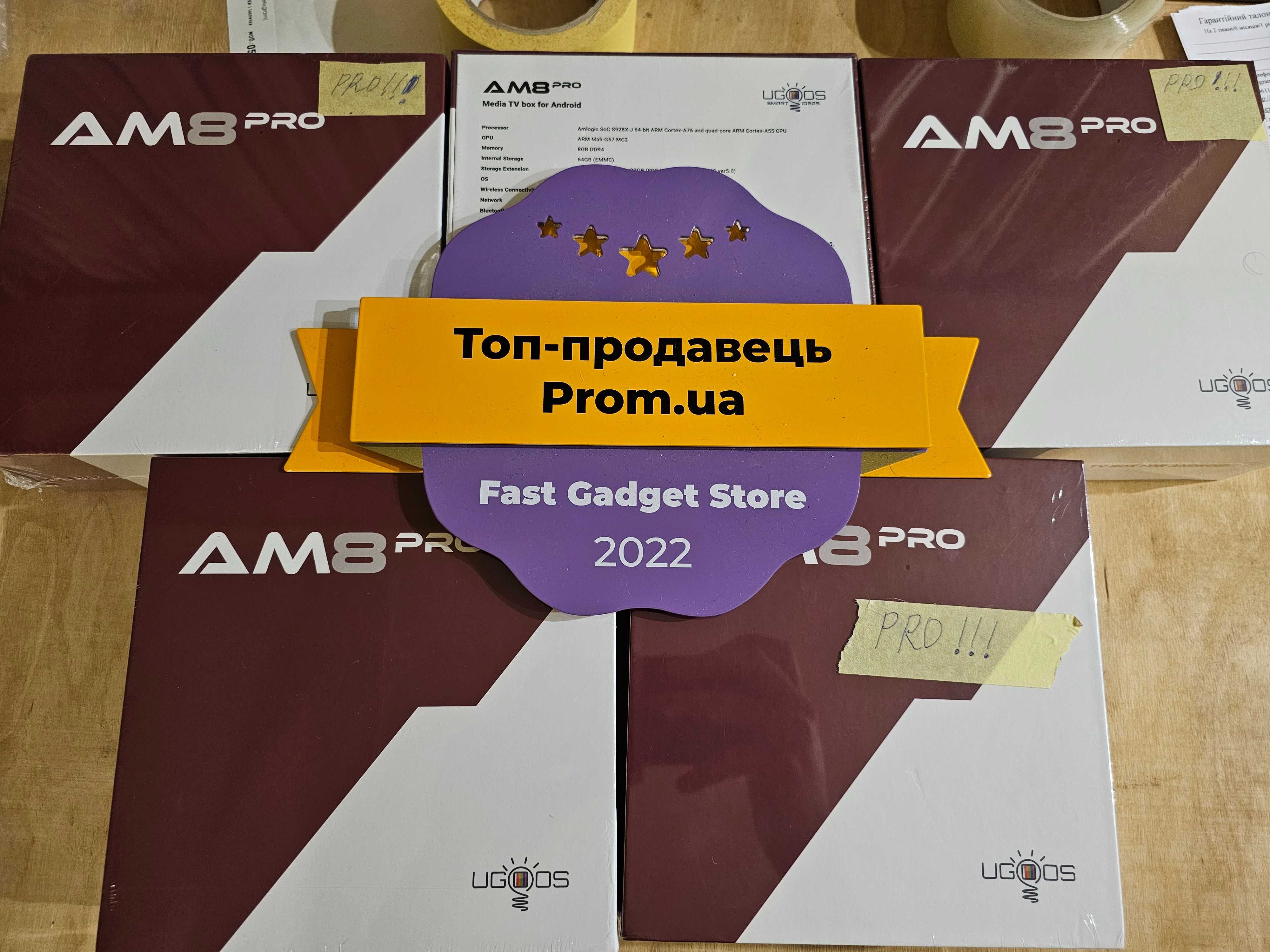 НОВИНКА! Смарт тв приставка Ugoos AM8 Pro 8gb/64 ГБ tv box android