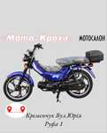 Новий мотоцикл Forte delta Alfa 110D мопед 110 кубів альфа дельта delt