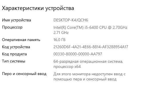 Ігровий комп'ютер i5-6400\16GB DDR4\RX570 4GB SAPHIRE\SSD+HDD