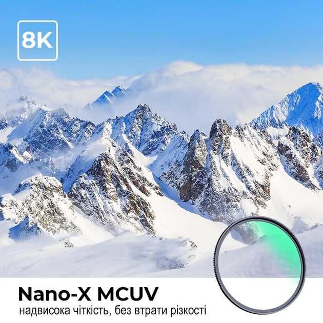 Поляризаційний UV фільтр K&F Concept MRC Nano-X 52 mm