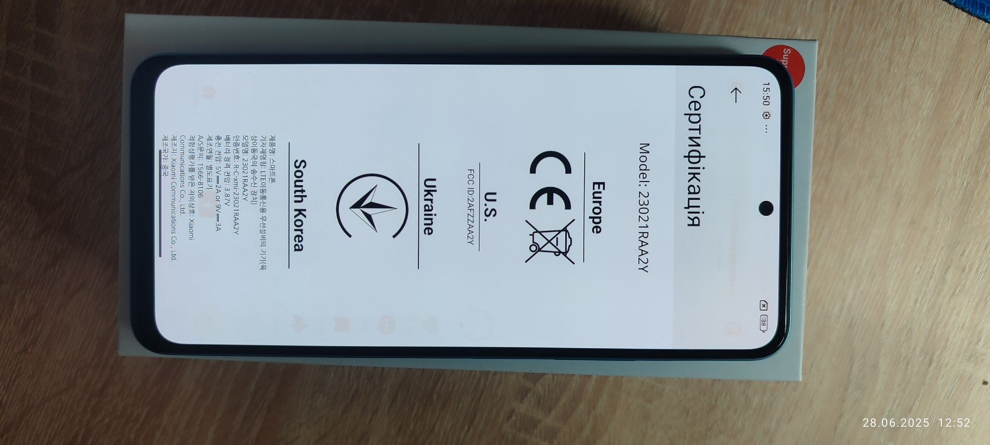 Телефон Redmi Note 12 256