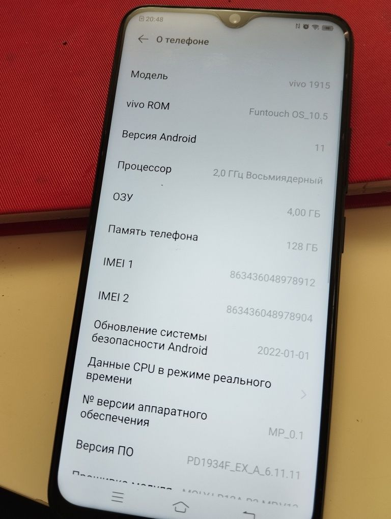 Смартфон VIVO 1915