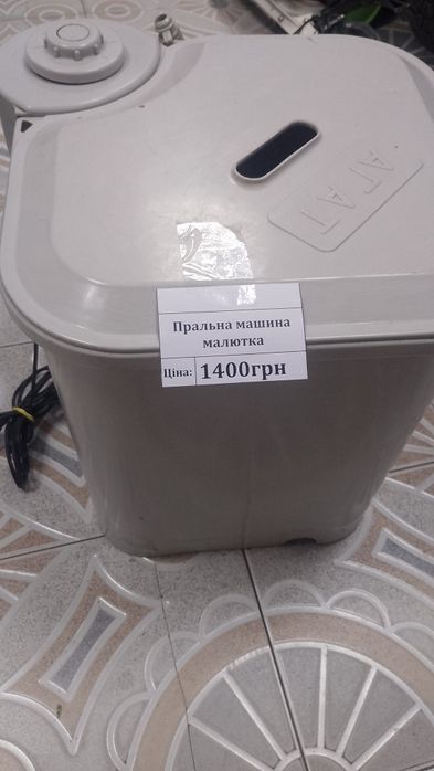 Машинка полностью в рабочем состоянии