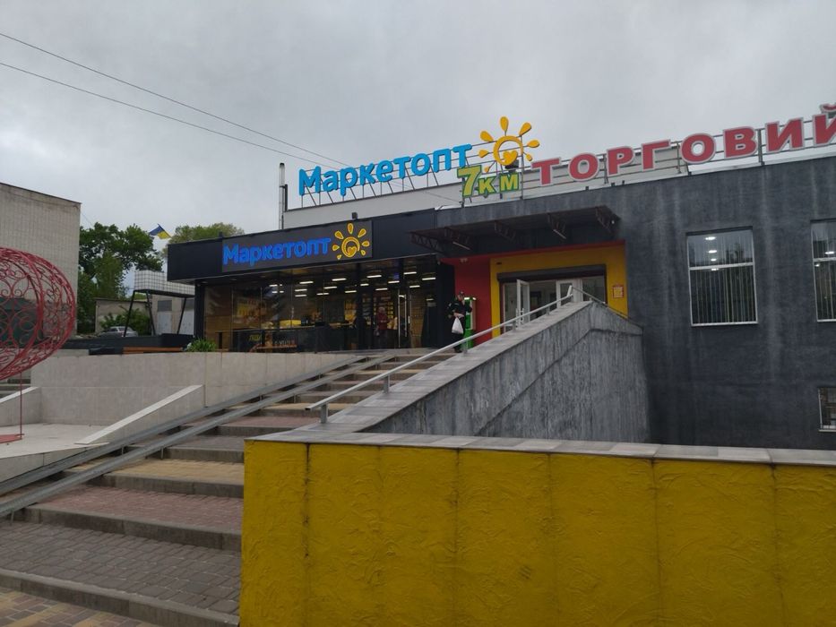 Продам помещение в центре города