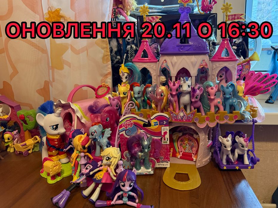 ПРОДАЖ В ТГ!! Продам My Little Pony Май Літл Поні