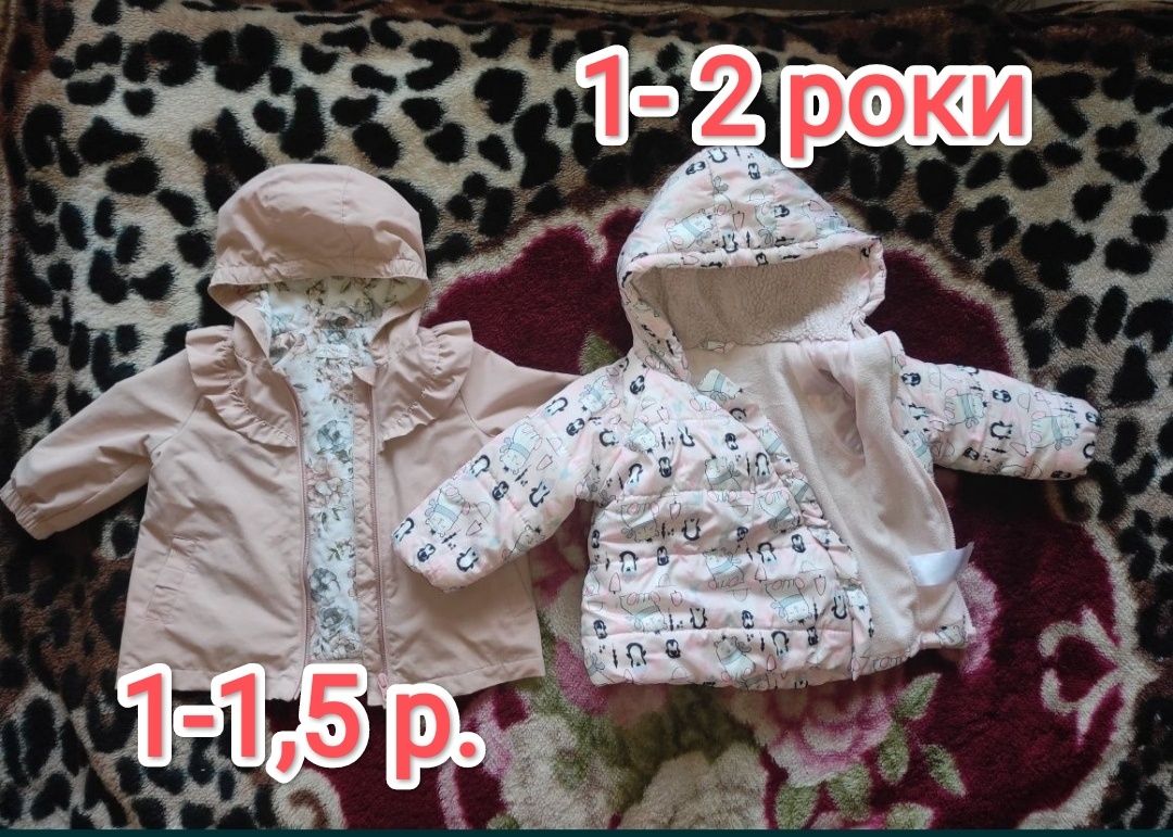 Підгузки 4 Huggies Bamse памперси підгузники дитячі ніблер пляшечка
