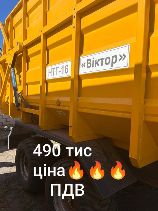 Самоходне шасі Т-16