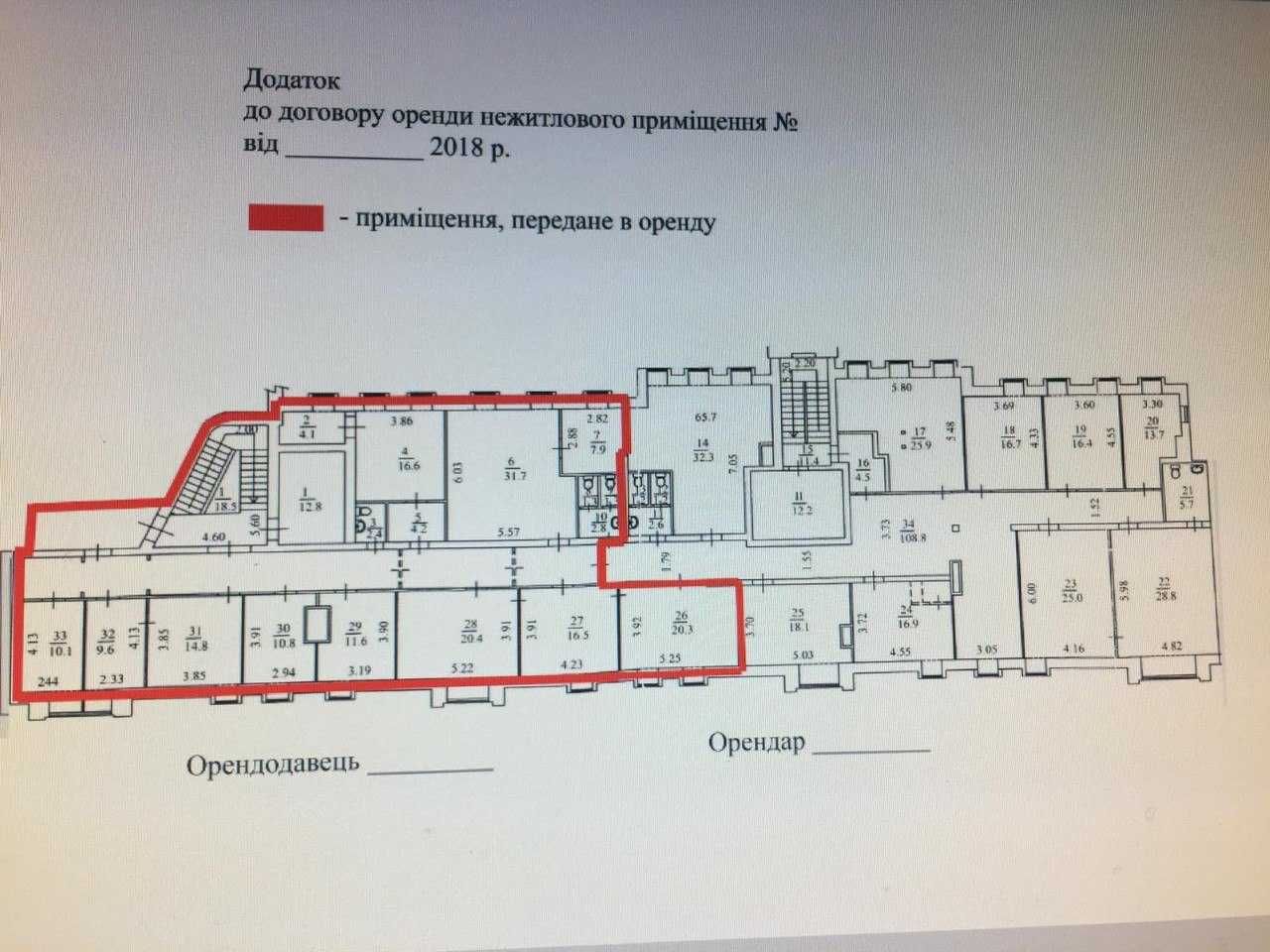 Продажа помещения общей S 534 м.кв. ул. Пирогова. ст.м. Университет