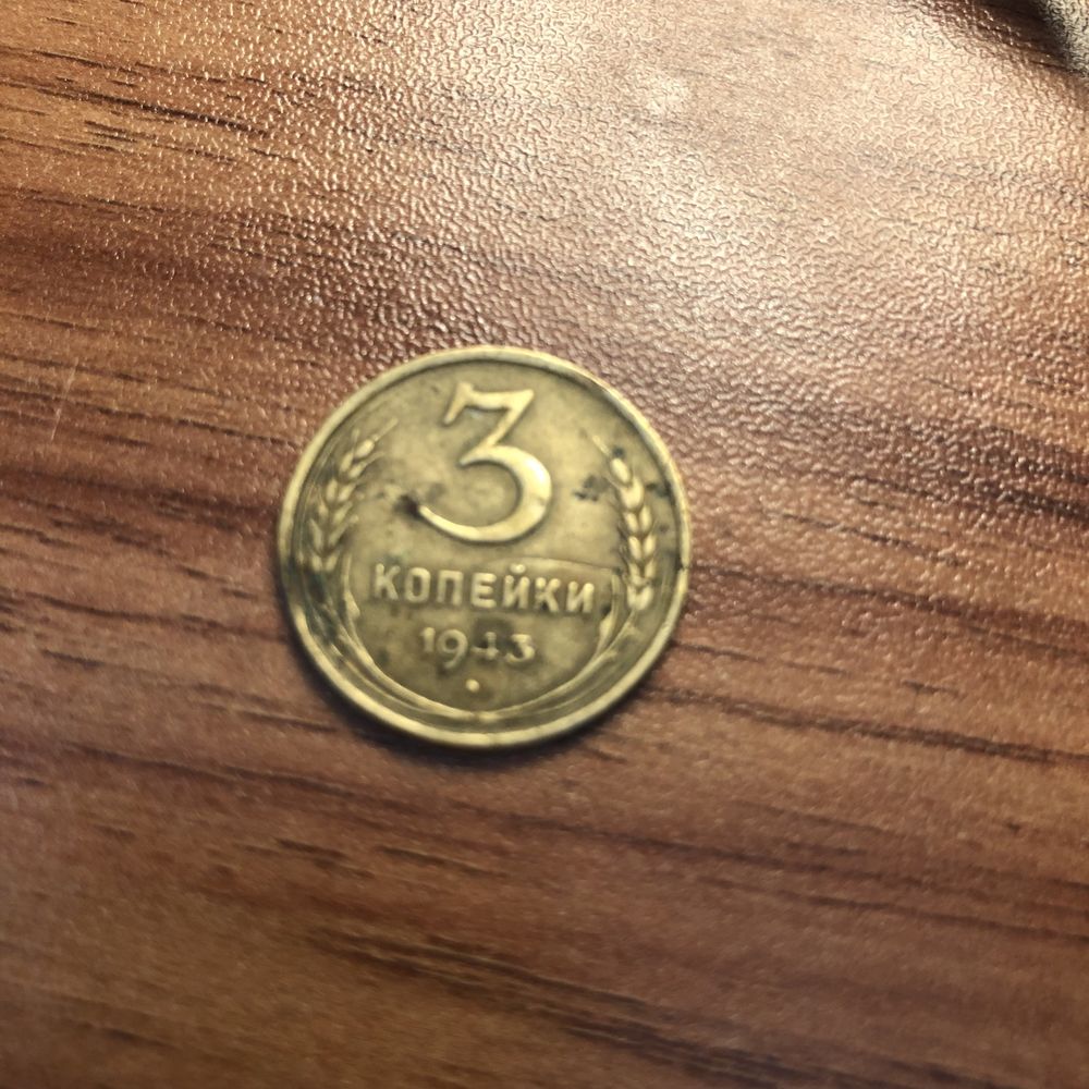 Moedas