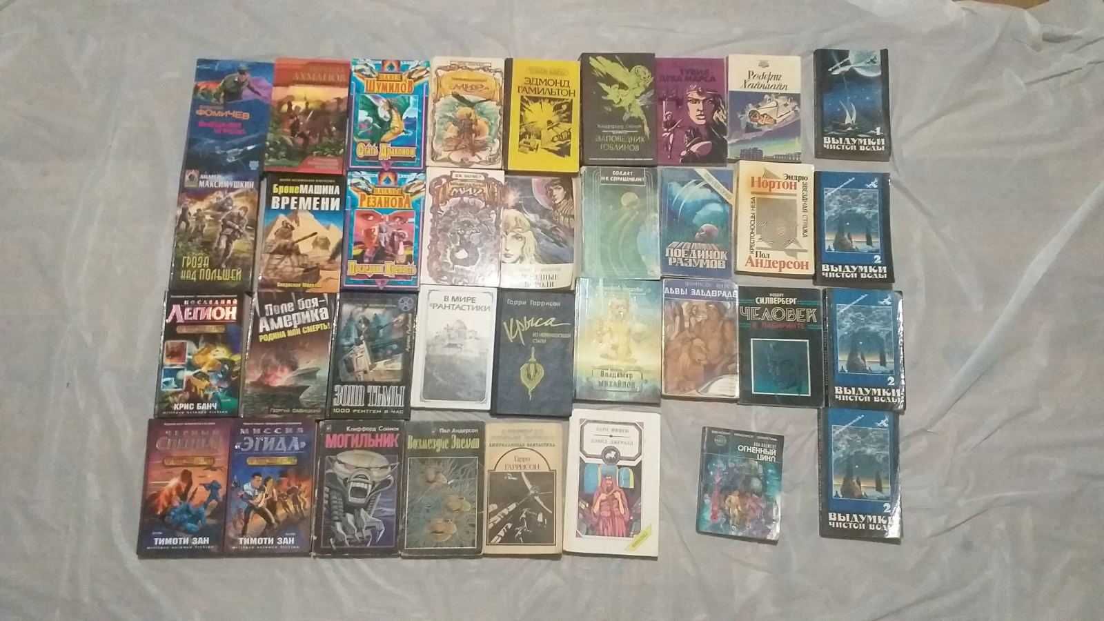 продам свои книги  б/у 1-2-3