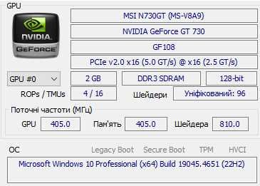 Відеокарта NVIDIA GeForce GT 730 2 ГБ