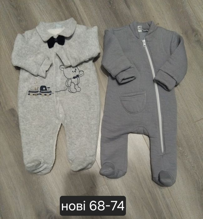 Ромпер фірмові теплі