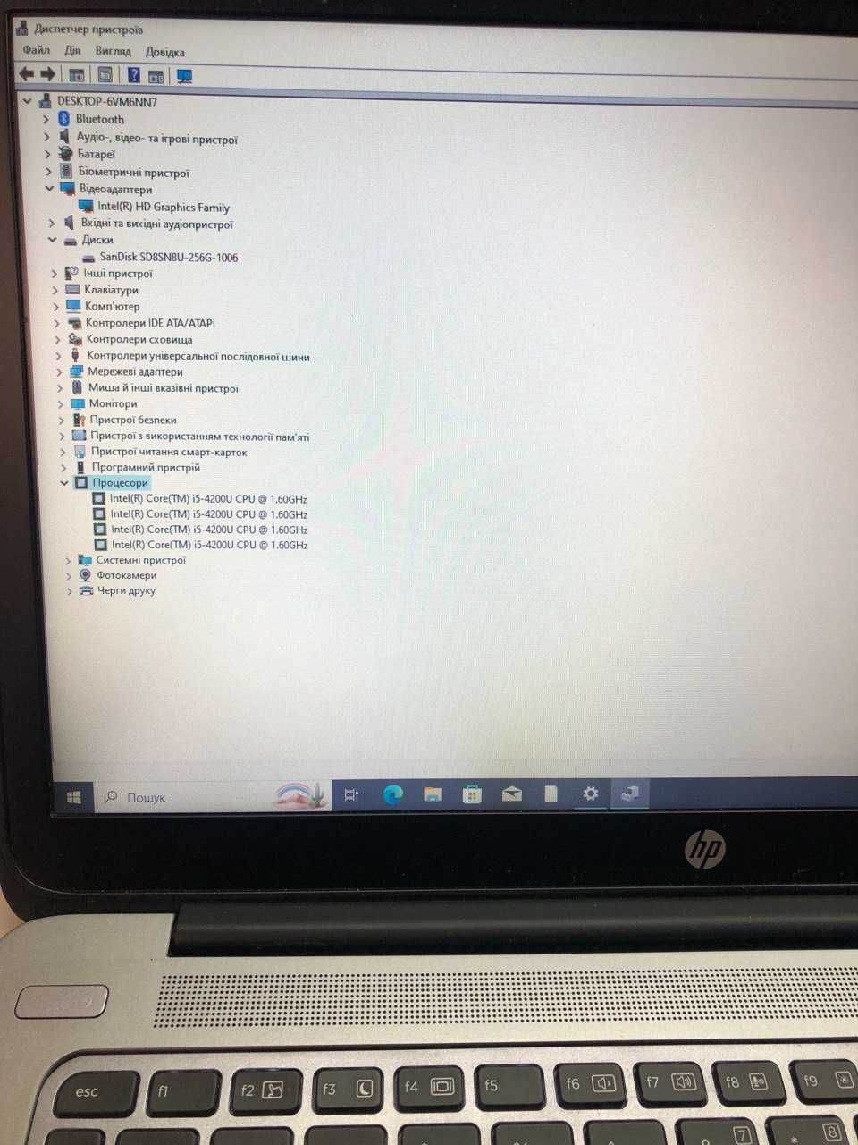 Ноутбук ультрабук hp folio 1040 g1