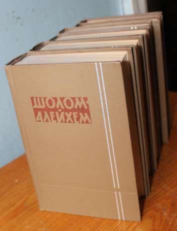 Продам собрание сочинений Шолома Алейхема, 6 томов 1961г.(Киев)