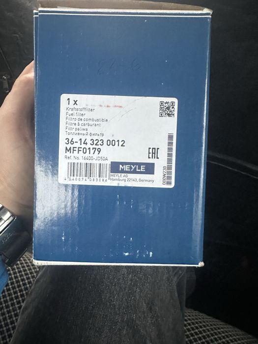 Топливный фильтр Nissan Qashqai, X-Trail