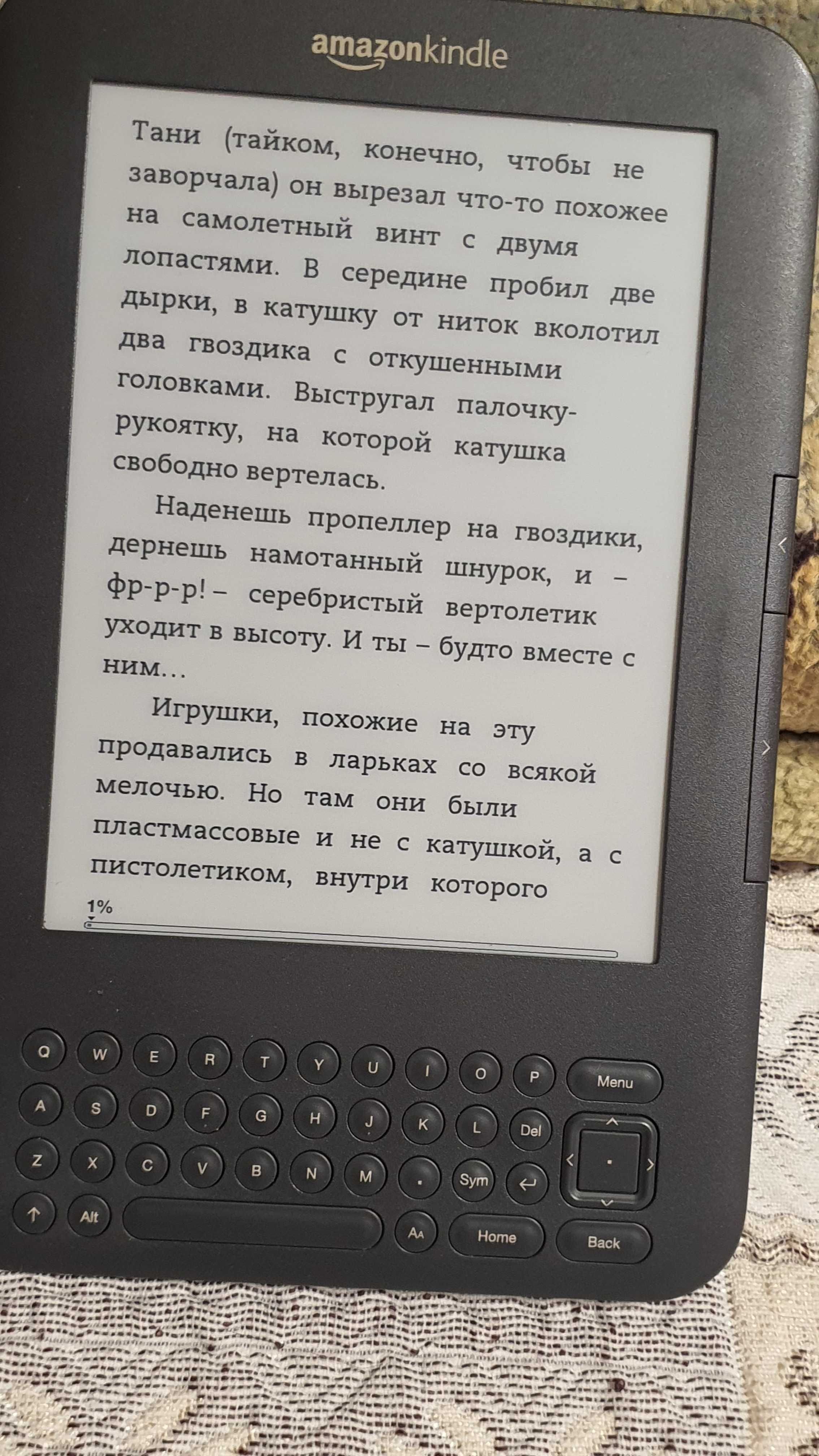 Электронную книгу AMAZON KINDLE 3-е поколение в состоянии новой.