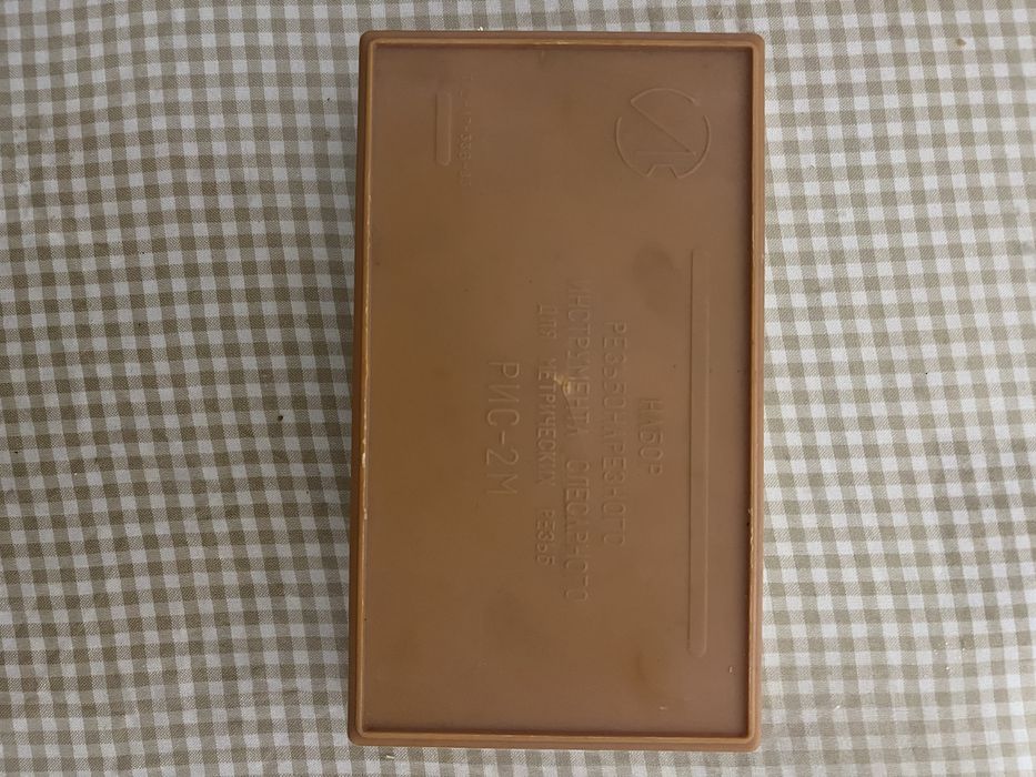 Набор резьбонарезного слесарного инструмента РИС-2М