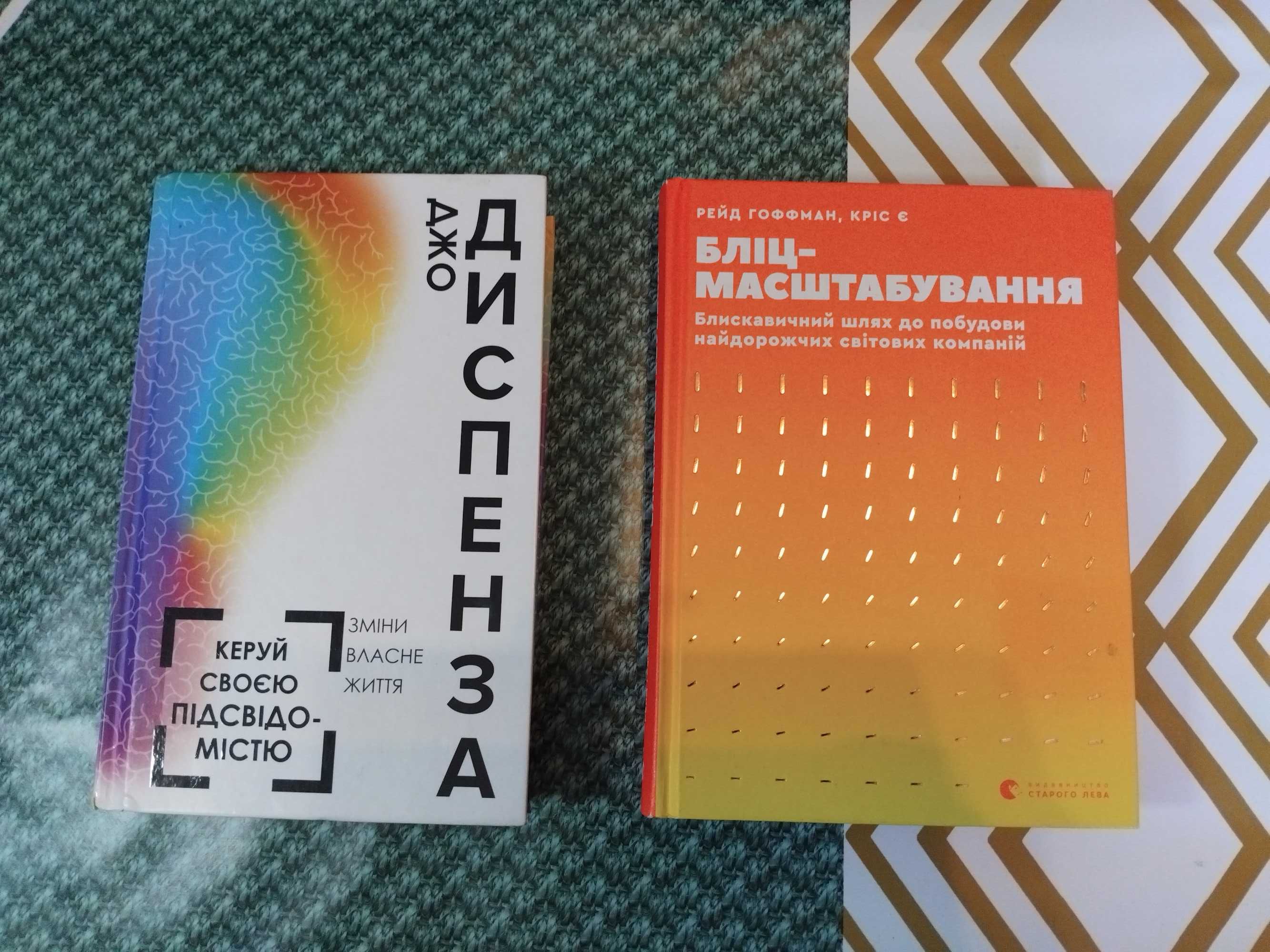 КНИЖКИ бізнес КОСМОС Економіка саморозвиток