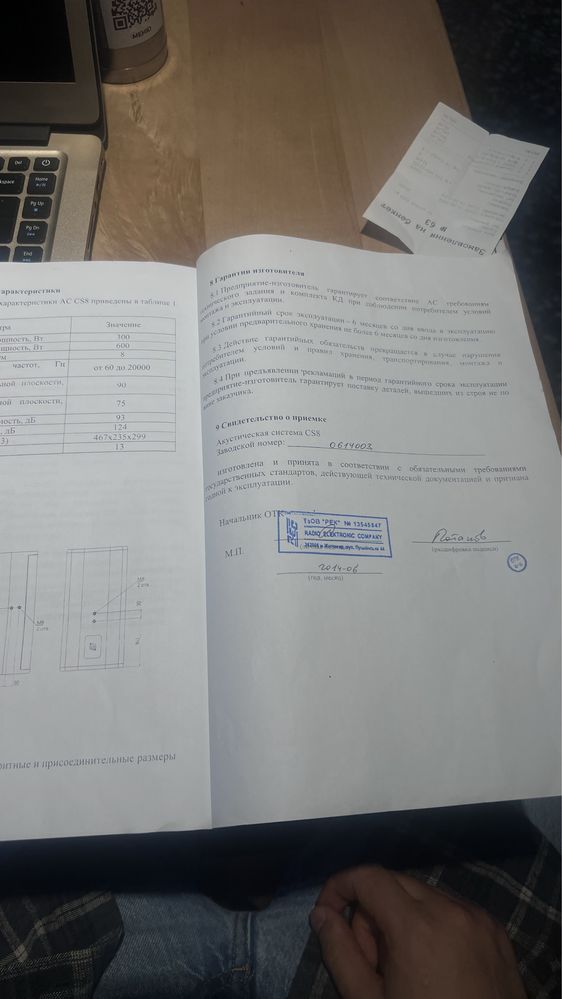 Пасивна колонка rec cs  8