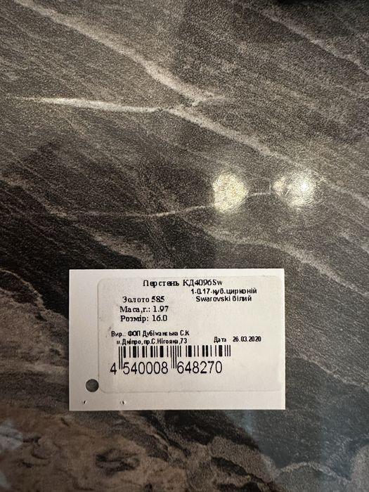 Продам набор украшений ( сережки и кольцо)