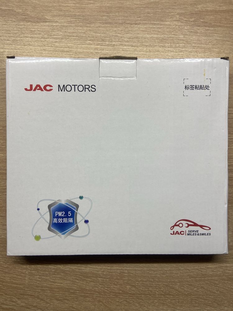 Новый оригинaльный фильтр салона JAC 8114010U8520XZ