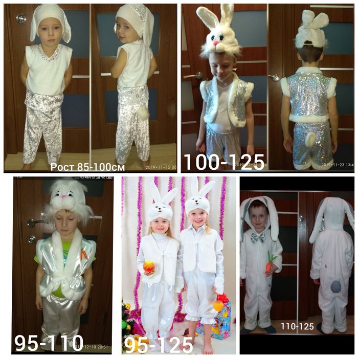 Прокат оренда аренда детский карнавальный костюм зайка зайчик кошка кі