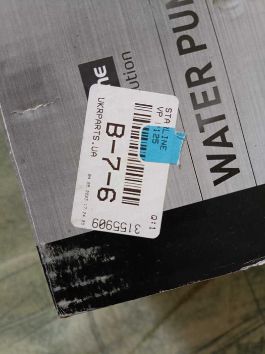 Ролик помпа ремень прокладка гбц Citroen Berlingo Peugeot Partner